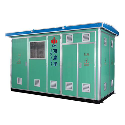 高圧/低圧プレハブ変電所