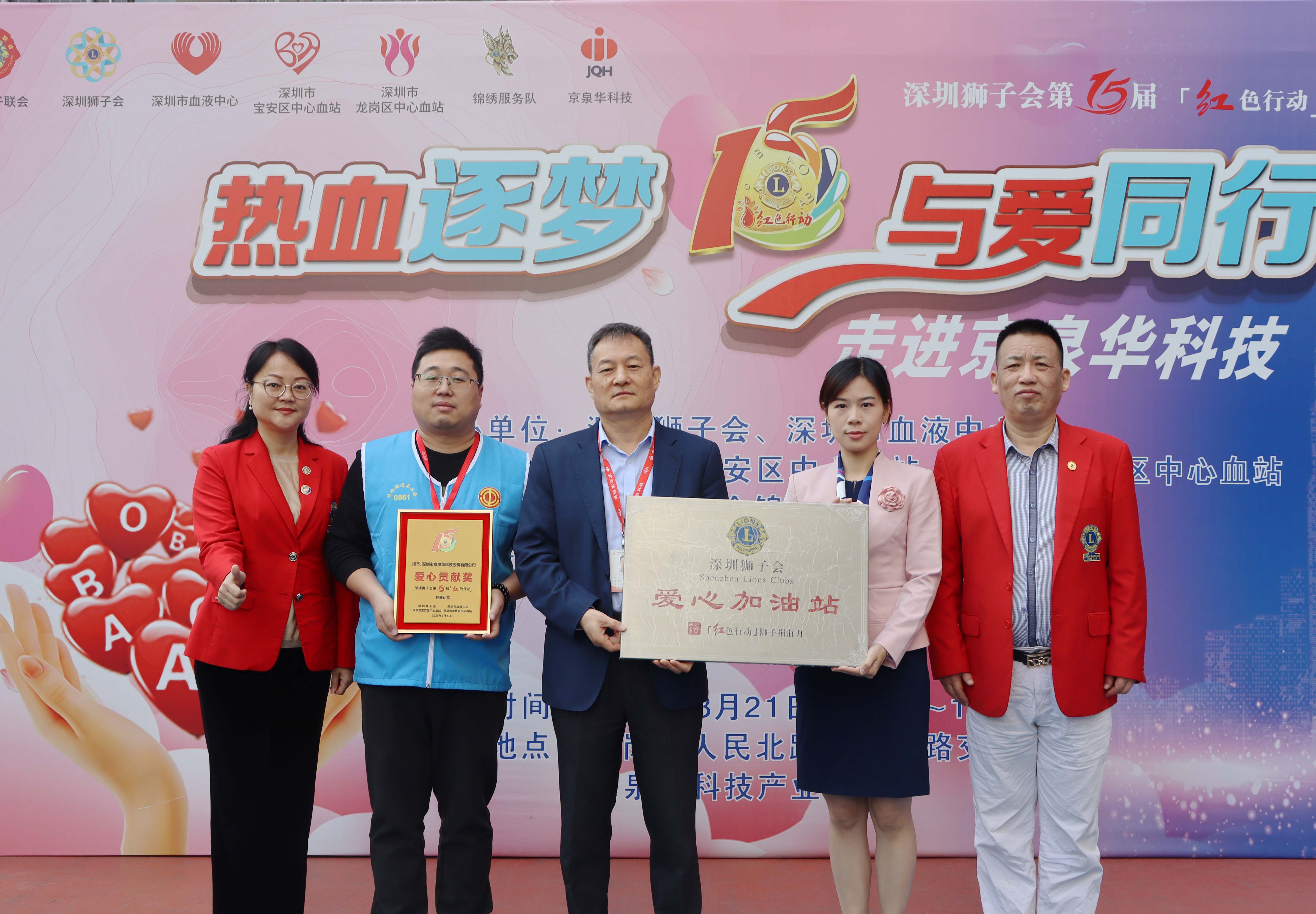 热血逐梦，，，，，，，，与爱偕行！尊龙抖圈官网科技工业园开展爱心献血运动